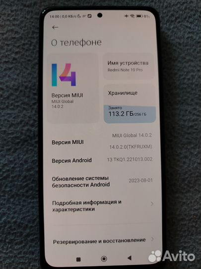 Xiaomi Redmi Note 10 Pro, 8/256 ГБ