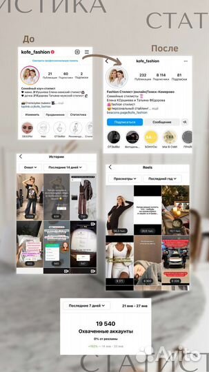 Smm менеджер / контент менеджер