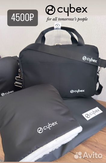 Набор сумка прогулочная и муфты для коляски Cybex