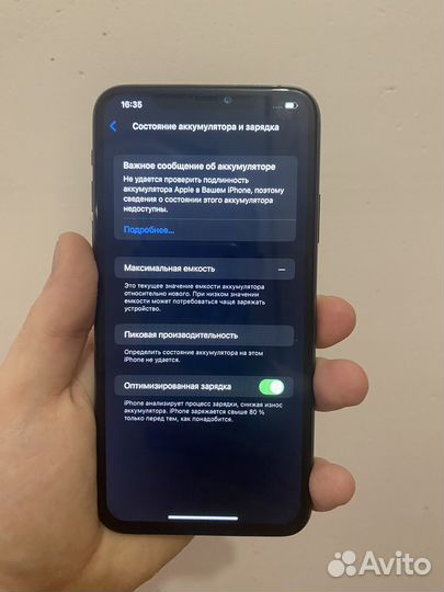 iPhone 11 Pro Max, 64 ГБ