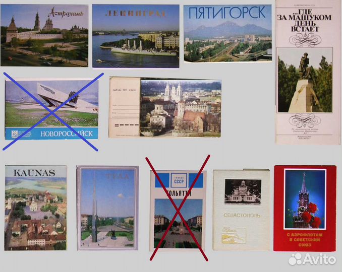 Наборы (комплекты) открыток Города, СССР