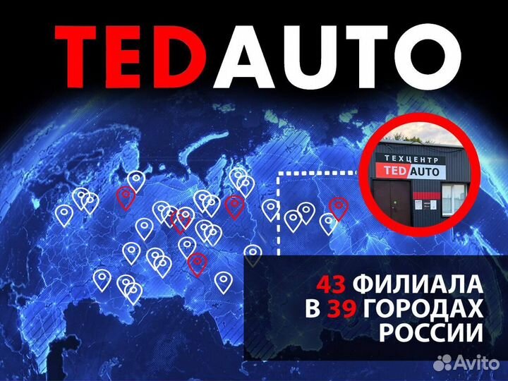 2023 Бизнес Автозапчасти (Доход от 110к)