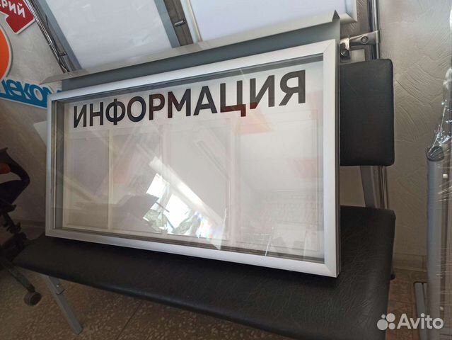 Стенд информации уличный