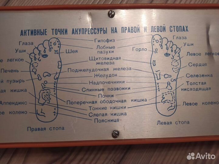 Тренажёр СССР тонус