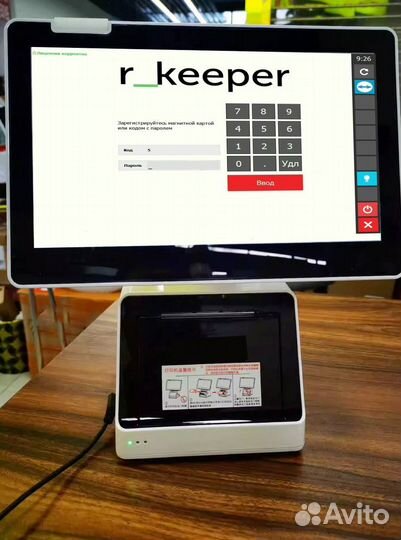 Комплект оборудования для автоматизации кассы айко