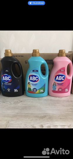 Бытовая химия турция