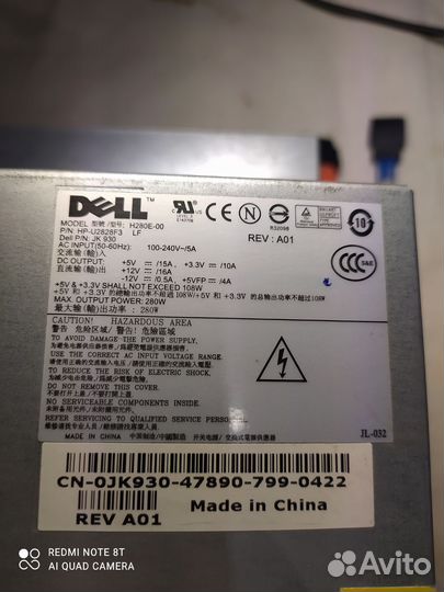 Блок питания для пк 300 w