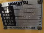 Вилочный погрузчик Komatsu FB15EX-11, 2006 объявление продам