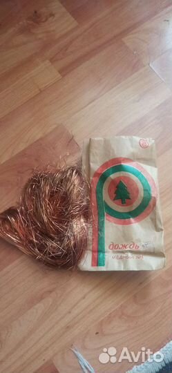 Дождь для ёлки СССР