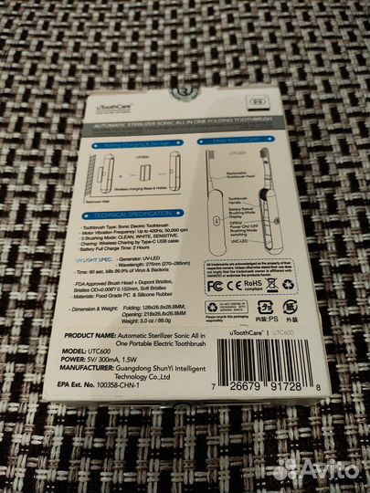 Зубная щетка ультразвуковая