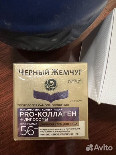 Чёрный жемчуг 56+ не распечатан