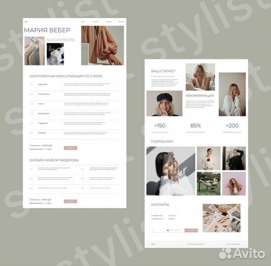 Создание сайтов на Тильде