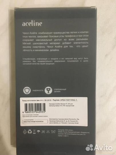 Новый чехол для телефона Samsung