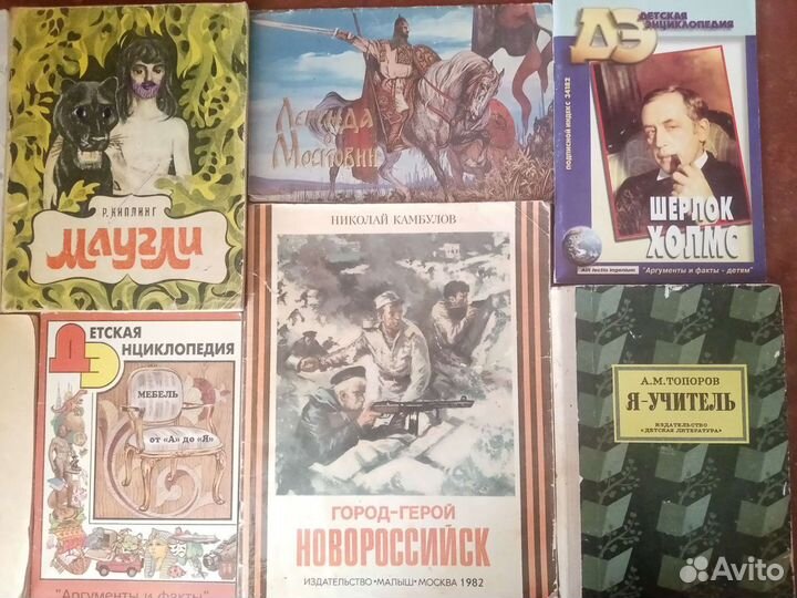 Детские книжки с картинками