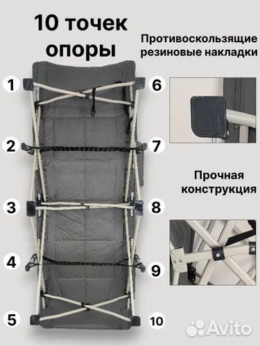 Раскладушка с матрасом многоножка складной