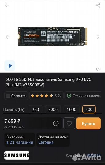 Игровой ноутбук asus TUF gaming A15