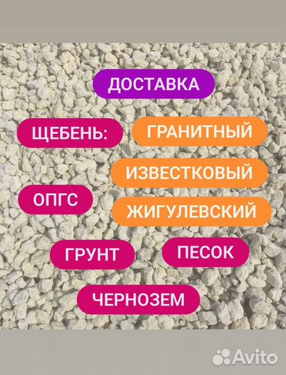 Перегной, навоз, грунт, по Лаишевскому району