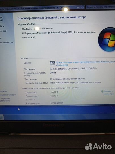 Ноутбук lenovo 570e