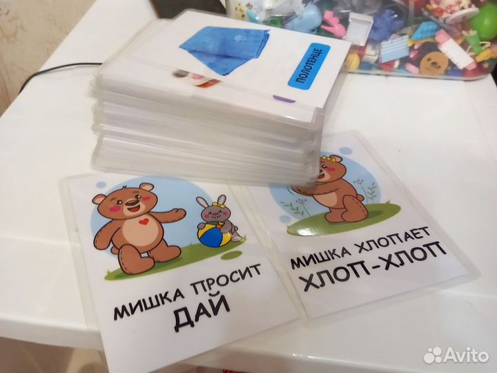 Развивающие карточки для малышей