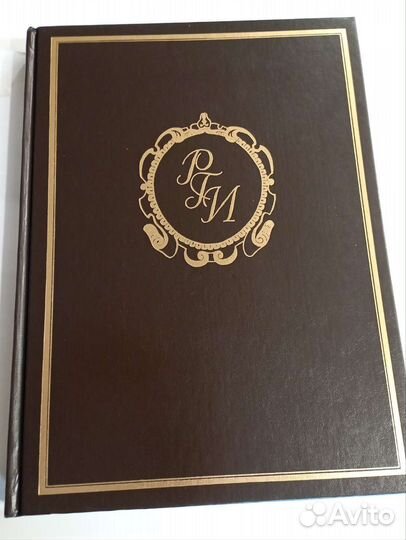 Книга Москва и сложившиеся русские города