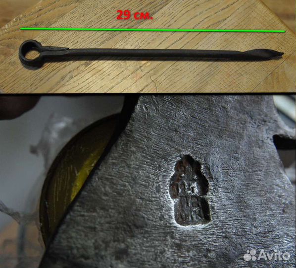 Старинный топор зик СССР 1945 год бур буравчик