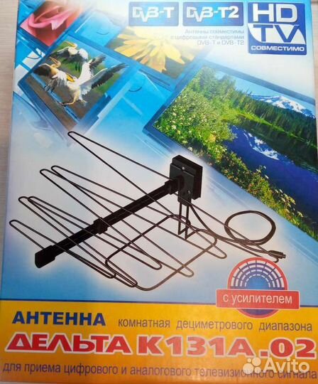 Антенна комнатная с усилителем