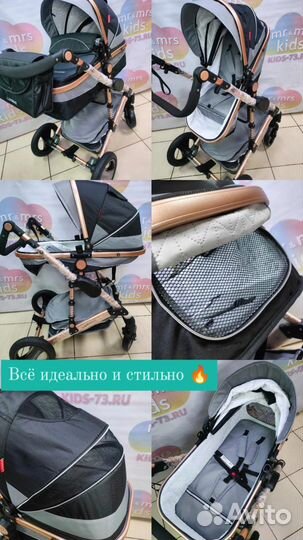 Детские коляски Новые