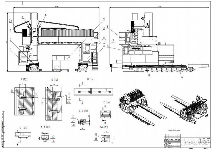 Реверс Инжиниринг / 3d моделирование