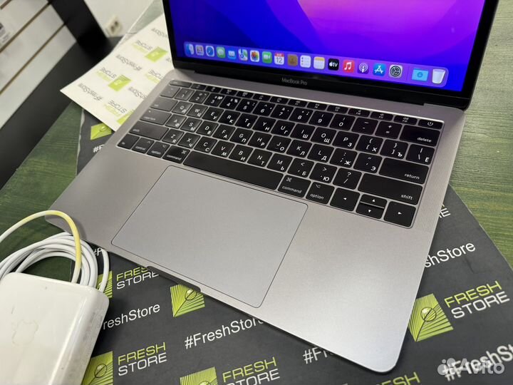 Macbook Pro 13 2017