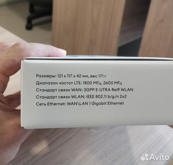 Wifi роутер yota3 с сим картой