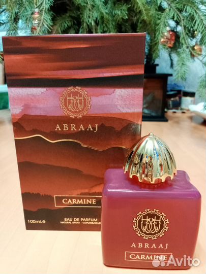 Арабская парфюмерия