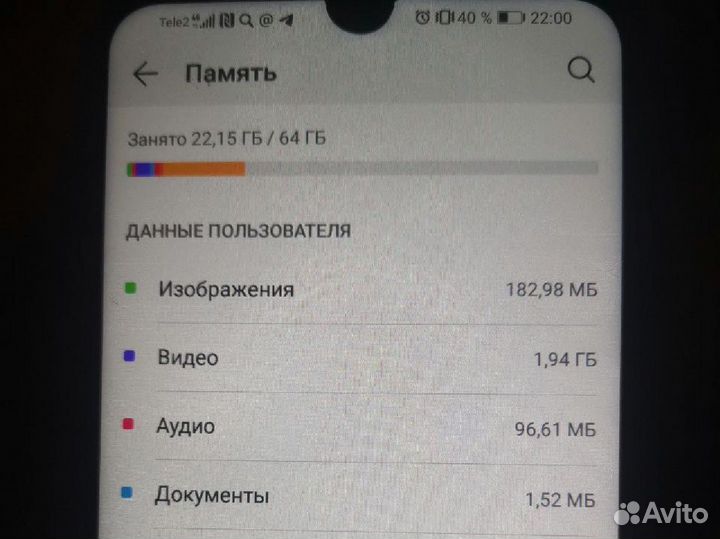 HONOR 8A, 3/64 ГБ