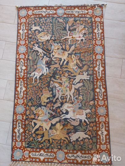 Ковер восточный