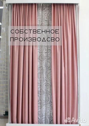 Шторы Канвас индивидуальный пошив