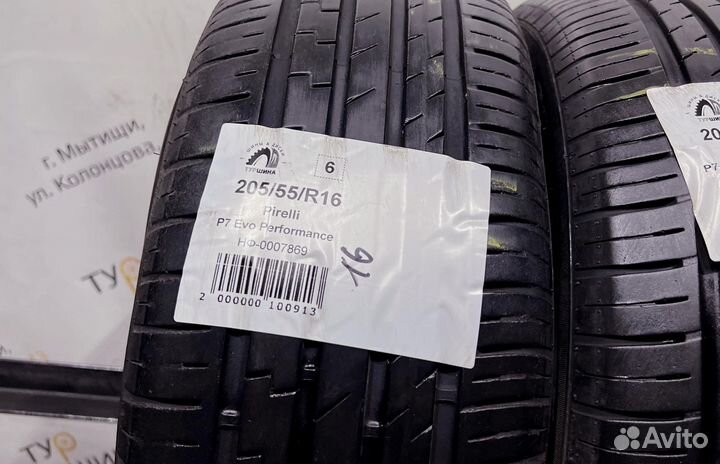 Pirelli P7 Evo Performance 205/55 R16 94Y