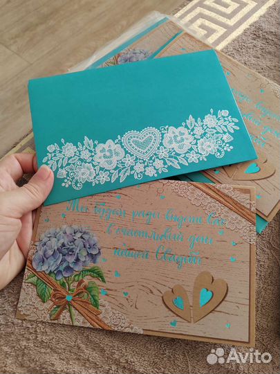 Приглашения на свадьбу