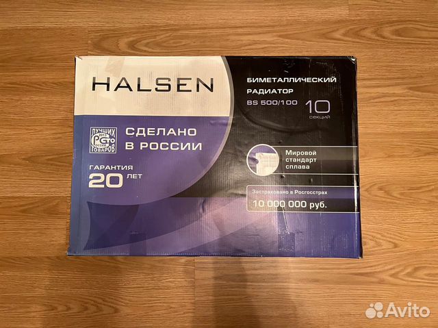 Радиатор секционный Halsen BS 500/100