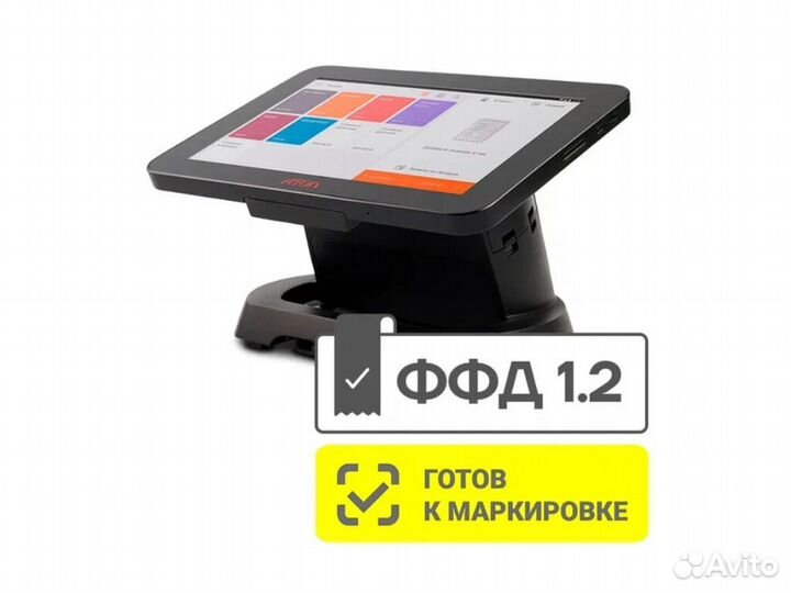 Онлайн-касса Атол Сигма 8