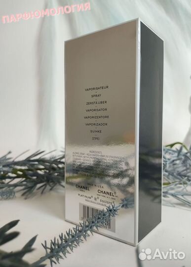 Chanel Egoiste platinum