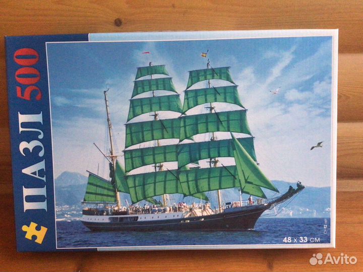 Пазл Парусник