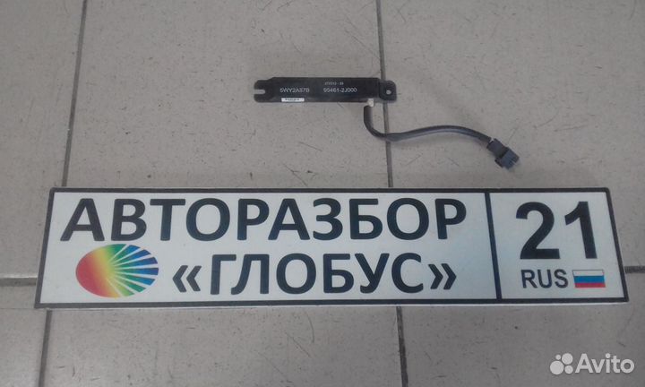 Антенна иммобилайзера Hyundai Solaris Солярис