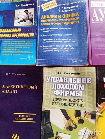 Книги для студентов