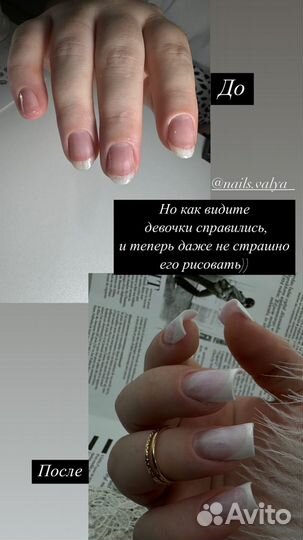 Обучение маникюру и наращивание на верхние формы