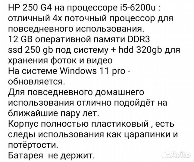 Продам оптом- лот 7 ноутбуков