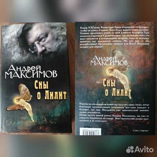 Продам книги