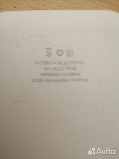 Power bank 10000мАч