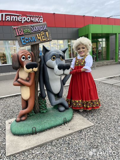 Шуточный стриптиз