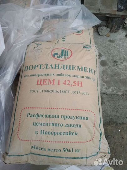 Песок Цемент