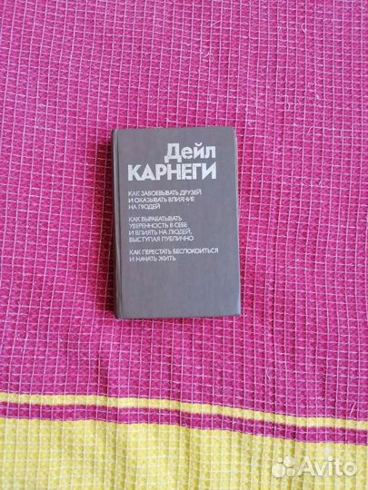 Книга для домашнего чтения