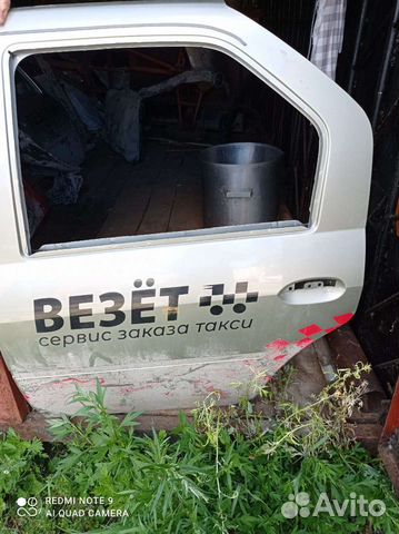 Запчасти для автомобилей